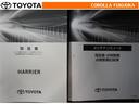 取扱説明書・メンテナンスノートです。車の情報が凝縮されています。車の整備記録が記載されている大事な物ですよ。