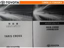 取扱説明書・メンテナンスノートです。車の情報が凝縮されています。車の整備記録が記載されている大事な物ですよ。