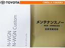Ｇ・Ａパッケージ　衝突被害軽減システム　メモリーナビ　ワンセグ　ＥＴＣ　バックカメラ　ＣＤ　ＤＶＤ再生　ベンチシート　キーレス　スマートキー　アイドリングストップ　盗難防止装置（23枚目）