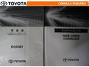 取扱説明書・メンテナンスノートです。車の情報が凝縮されています。車の整備記録が記載されている大事な物ですよ。