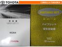 取扱説明書・メンテナンスノートです。車の情報が凝縮されています。車の整備記録が記載されている大事な物ですよ。