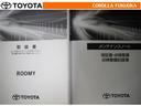 取扱説明書・メンテナンスノートです。車の情報が凝縮されています。車の整備記録が記載されている大事な物ですよ。