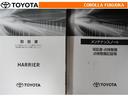 取扱説明書・メンテナンスノートです。車の情報が凝縮されています。車の整備記録が記載されている大事な物ですよ。