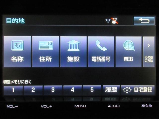 ヴォクシー ZS 煌 フルセグ メモリーナビ DVD再生 バックカメラ ETC ドラレコ 両側電動スライド LEDヘッドランプ ウオークスルー 乗車定員7人 3列シート ワンオーナー 記録簿 アイドリングストップ(17枚目)