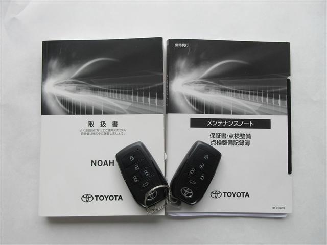 ノア ハイブリッドZ メモリーナビ バックカメラ 衝突被害軽減システム ETC ドラレコ 両側電動スライド LEDヘッドランプ 乗車定員7人 3列シート ワンオーナー 記録簿(40枚目)
