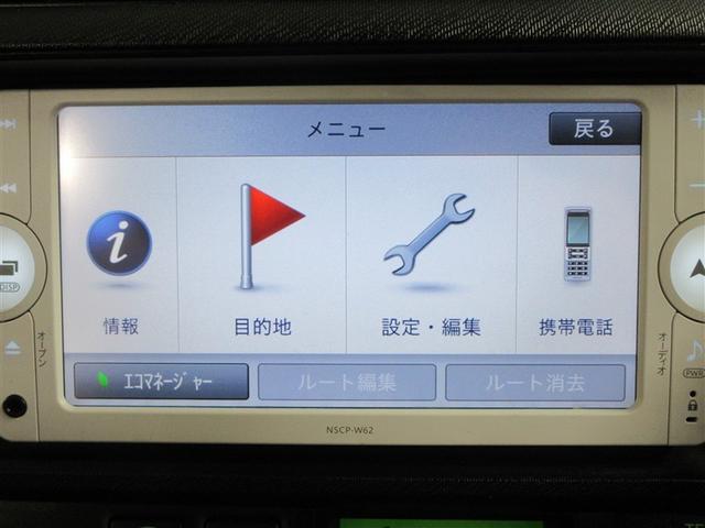 アクア G ワンセグ メモリーナビ バックカメラ ETC ワンオーナー 記録簿(14枚目)