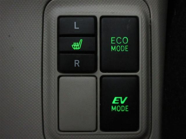 アクア G ワンセグ メモリーナビ バックカメラ ETC ワンオーナー 記録簿(20枚目)