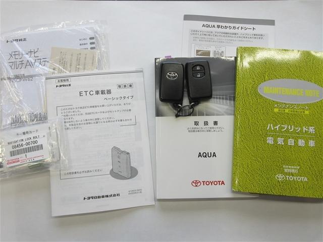 アクア G ワンセグ メモリーナビ バックカメラ ETC ワンオーナー 記録簿(40枚目)
