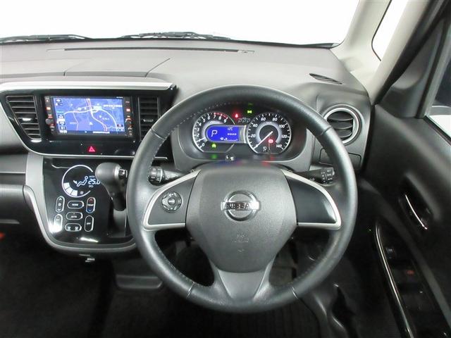 デイズルークス ハイウェイスター　Ｘターボ　フルセグ　メモリーナビ　バックカメラ　衝突被害軽減システム　電動スライドドア　ＬＥＤヘッドランプ　記録簿　アイドリングストップ（5枚目）