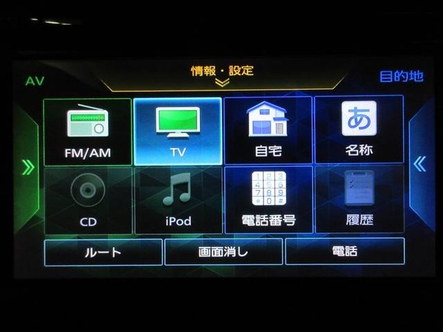 デイズルークス ハイウェイスター　Ｘターボ　フルセグ　メモリーナビ　バックカメラ　衝突被害軽減システム　電動スライドドア　ＬＥＤヘッドランプ　記録簿　アイドリングストップ（14枚目）