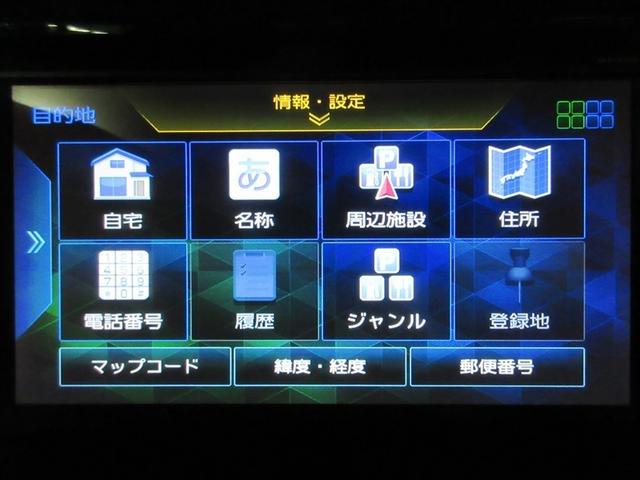 デイズルークス ハイウェイスター　Ｘターボ　フルセグ　メモリーナビ　バックカメラ　衝突被害軽減システム　電動スライドドア　ＬＥＤヘッドランプ　記録簿　アイドリングストップ（15枚目）