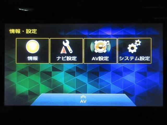 デイズルークス ハイウェイスター　Ｘターボ　フルセグ　メモリーナビ　バックカメラ　衝突被害軽減システム　電動スライドドア　ＬＥＤヘッドランプ　記録簿　アイドリングストップ（17枚目）