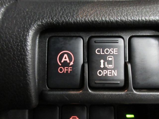 デイズルークス ハイウェイスター　Ｘターボ　フルセグ　メモリーナビ　バックカメラ　衝突被害軽減システム　電動スライドドア　ＬＥＤヘッドランプ　記録簿　アイドリングストップ（23枚目）