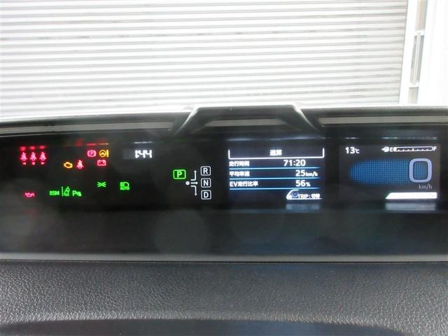 プリウス ＳセーフティプラスＩＩ　フルセグ　メモリーナビ　ＤＶＤ再生　バックカメラ　衝突被害軽減システム　ＥＴＣ　ＬＥＤヘッドランプ　ワンオーナー　記録簿（8枚目）