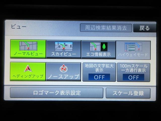 アクア Ｓ　ワンセグ　メモリーナビ　ＥＴＣ　ワンオーナー　記録簿（10枚目）