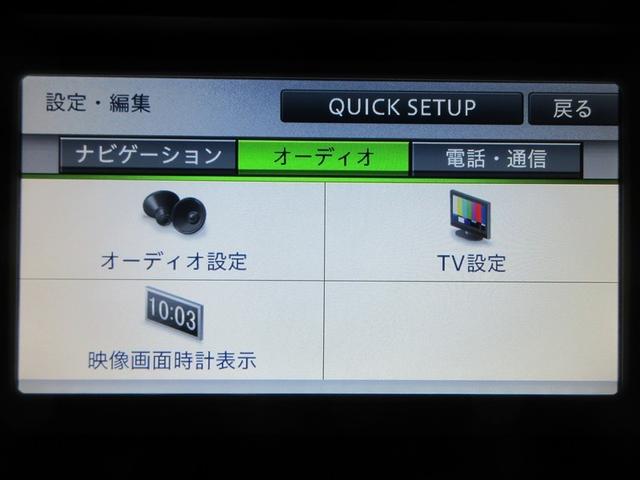 アクア Ｓ　ワンセグ　メモリーナビ　ＥＴＣ　ワンオーナー　記録簿（17枚目）