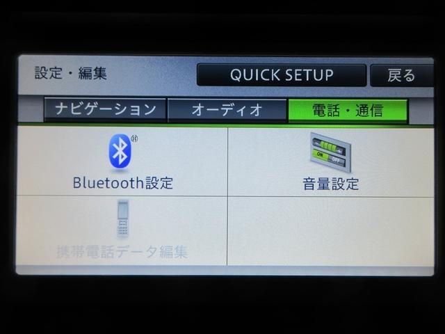 アクア Ｓ　ワンセグ　メモリーナビ　ＥＴＣ　ワンオーナー　記録簿（18枚目）