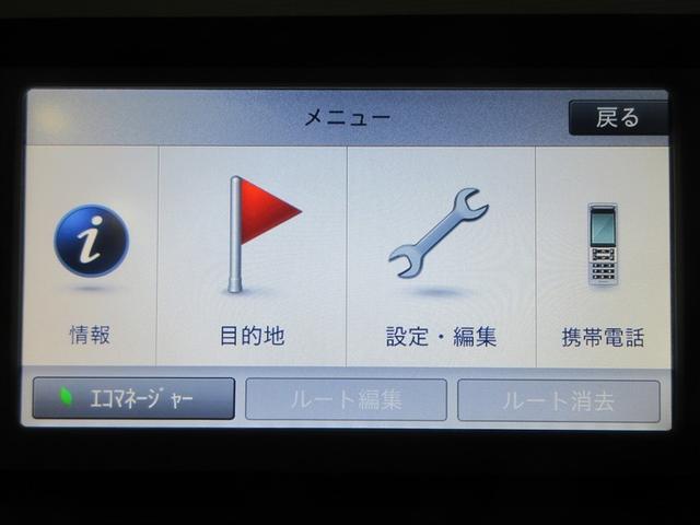 パッソ Ｘ　Ｌパッケージ　ワンセグ　メモリーナビ　バックカメラ　ＥＴＣ　記録簿　アイドリングストップ（14枚目）