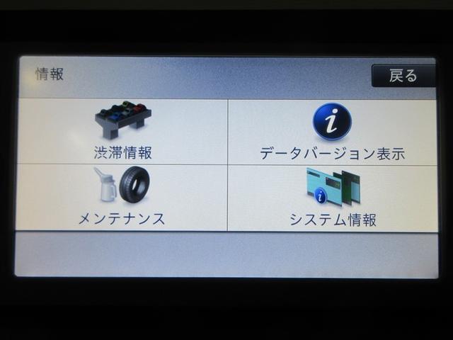 パッソ Ｘ　Ｌパッケージ　ワンセグ　メモリーナビ　バックカメラ　ＥＴＣ　記録簿　アイドリングストップ（16枚目）