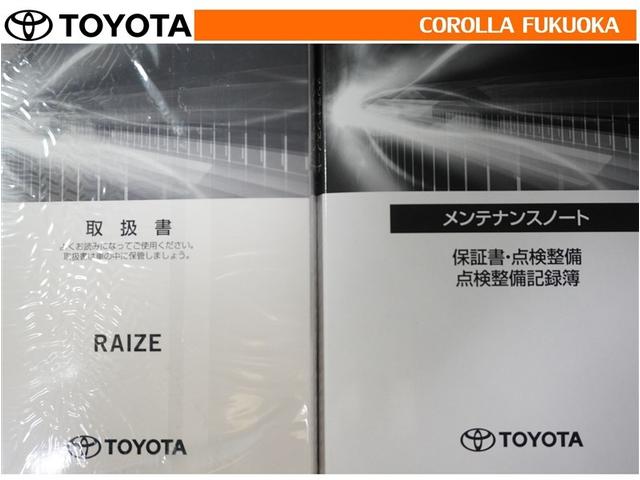 ライズ Ｚ　衝突被害軽減システム　フルセグ　ＥＴＣ　バックカメラ　ドラレコ　キーレス　スマートキー　アイドリングストップ　盗難防止装置（29枚目）