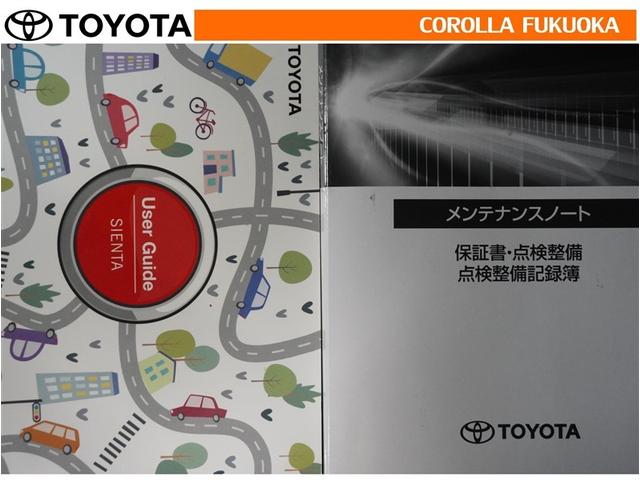 シエンタ Ｚ　衝突被害軽減システム　両側電動スライド　メモリーナビ　フルセグ　ＥＴＣ　バックカメラ　ドラレコ　キーレス　スマートキー　盗難防止装置（29枚目）