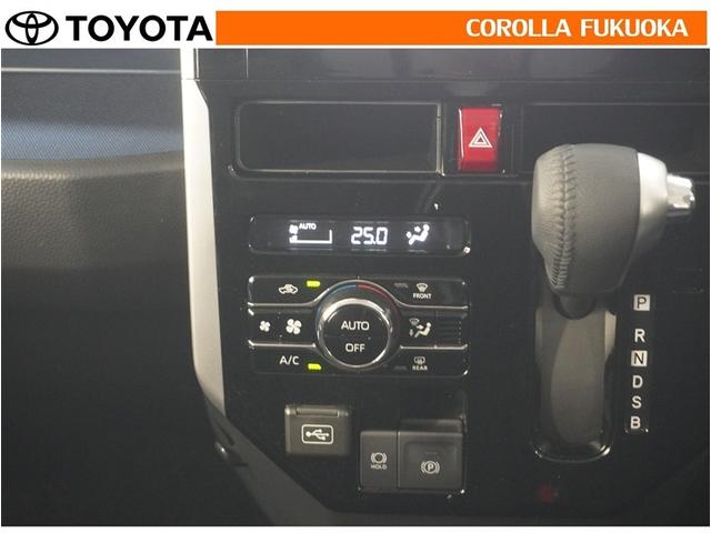 �I�[�g�^�C�v�̃G�A�R���ł��B�����ŕ��ʂ𐧌䂵�A�S�n�悢��C�ɕ�܂ꂽ���K�ȋ󒲂�����܂��B