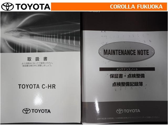 C-HR G-T 衝突被害軽減システム 4WD メモリーナビ フルセグ ETC バックカメラ CD DVD再生 キーレス スマートキー 盗難防止装置(30枚目)