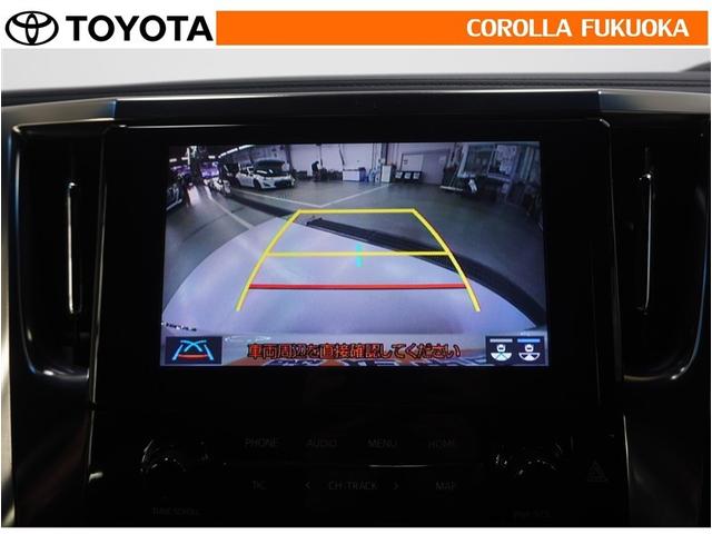 アルファード ２．５Ｓ　タイプゴールド　衝突被害軽減システム　両側電動スライド　メモリーナビ　フルセグ　ＥＴＣ　バックカメラ　ドラレコ　後席モニター　ＣＤ　ＤＶＤ再生　キーレス　スマートキー　盗難防止装置（17枚目）