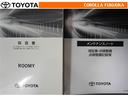 取扱説明書・メンテナンスノートです。車の情報が凝縮されています。車の整備記録が記載されている大事な物ですよ。