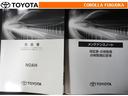 取扱説明書・メンテナンスノートです。車の情報が凝縮されています。車の整備記録が記載されている大事な物ですよ。