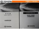 取扱説明書・メンテナンスノートです。車の情報が凝縮されています。車の整備記録が記載されている大事な物ですよ。