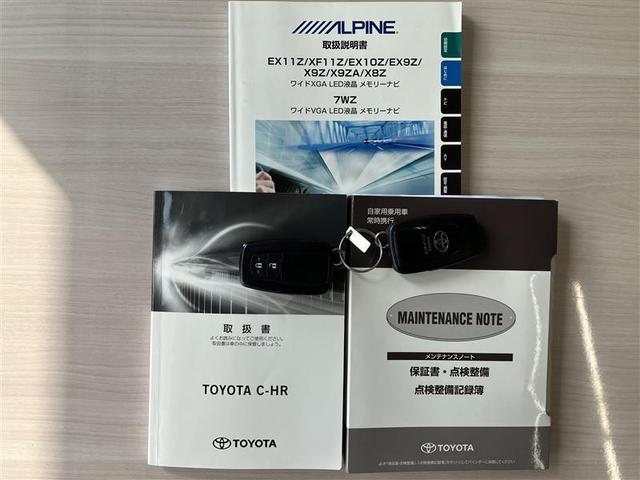 Ｃ－ＨＲ Ｇ　ハーフ革　ＴＳＳ　エアロ　ＤＶＤ再生可　ＬＥＤヘッド　バックモニタ　イモビライザー　ナビ＆ＴＶ　ＥＴＣ付　キーフリーシステム　スマキー　クルーズＣ　ドライブレコ－ダ－　エアバッグ　アルミ　メモリ－ナビ（40枚目）