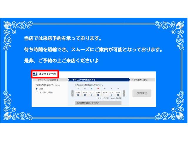 Ｃ－ＨＲ Ｇ　ハーフ革　ＴＳＳ　エアロ　ＤＶＤ再生可　ＬＥＤヘッド　バックモニタ　イモビライザー　ナビ＆ＴＶ　ＥＴＣ付　キーフリーシステム　スマキー　クルーズＣ　ドライブレコ－ダ－　エアバッグ　アルミ　メモリ－ナビ（41枚目）