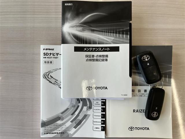 ライズ Ｚ　衝突軽減Ｂ　Ｂカメラ　ナビ＆ＴＶ　メモリーナビゲーション　ＬＥＤライト　フルセグＴＶ付　クルーズコントロール　スマートキー　ＤＶＤ　ＡＣ　アルミホイール　イモビ　ＥＴＣ車載器　キーレス　ＡＢＳ（40枚目）