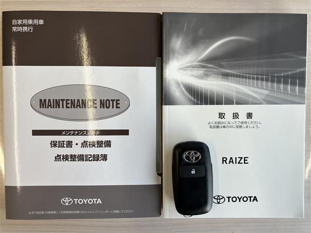 ライズ Z 誤発進抑制機能 エアコン カーナビ バックモニター LEDヘッドライト アルミホイール Wエアバック パワーウィンド サイドエアバッグ メモリーナビ パワステ エアバッグ ABS 点検記録簿付(40枚目)