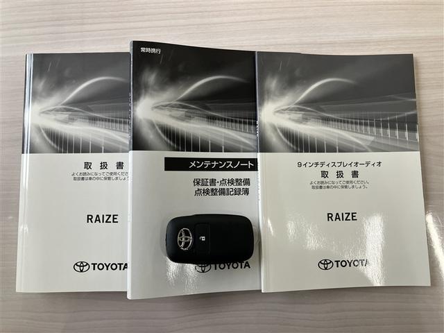 ライズ Ｇ　ＰＷ　ＬＥＤライト　地デジ　バックモニター　エアコン　アイドリングＳＴ　スマートキー　ＡＷ　ＥＴＣ　ＰＳ　ＡＢＳ　キーレス　エアバッグ　ＴＶ　プリクラッシュ　ＷＳＲＳ（40枚目）