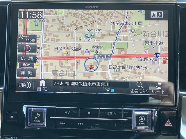 アルファード 2.5S Cパッケージ 両側PSD 電動パワーシート バックモニタ- 地デジTV ナビ&TV アルミホイール LEDヘッドライト リアオートエアコン ETC車載器 オートエアコン パワーステ ABS PW エアバッグ(2枚目)