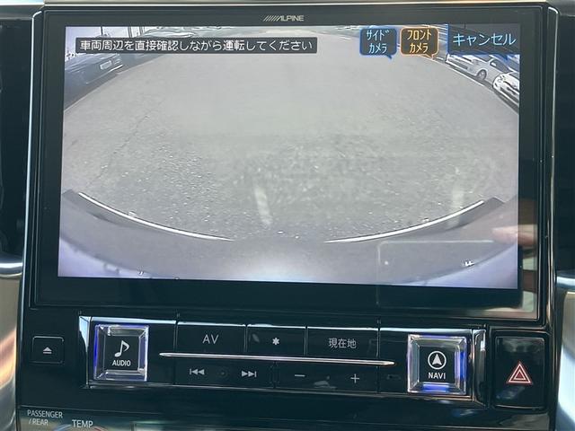 アルファード 2.5S Cパッケージ 両側PSD 電動パワーシート バックモニタ- 地デジTV ナビ&TV アルミホイール LEDヘッドライト リアオートエアコン ETC車載器 オートエアコン パワーステ ABS PW エアバッグ(4枚目)