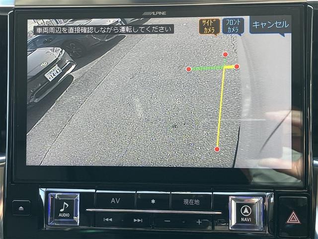アルファード 2.5S Cパッケージ 両側PSD 電動パワーシート バックモニタ- 地デジTV ナビ&TV アルミホイール LEDヘッドライト リアオートエアコン ETC車載器 オートエアコン パワーステ ABS PW エアバッグ(5枚目)