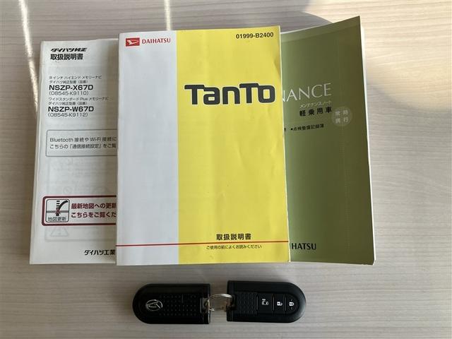 タント カスタムX トップエディションSAIII パワ-スライドドア バックカメラ付き ETC付き ナビTV オートエアコン フルセグTV アイドリングストップ キーレス パワーウインドウ エアバッグ ドライブレコーダー ABS アルミ スマートキ-(40枚目)