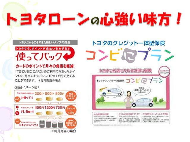 G G’s 1年保証 フルセグSDナビ DVD再生 クルコン(3枚目)