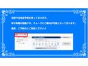 Ｇ　ハーフ革　ＴＳＳ　エアロ　ＤＶＤ再生可　ＬＥＤヘッド　バックモニタ　イモビライザー　ナビ＆ＴＶ　ＥＴＣ付　キーフリーシステム　スマキー　クルーズＣ　ドライブレコ－ダ－　エアバッグ　アルミ　メモリ－ナビ（41枚目）