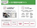 車両検査証明書・ロングラン保証もついてます