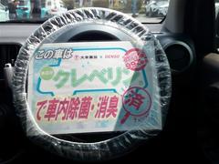 この度は当店のお車をご覧になっていただき、誠にありがとうございます。ぜひじっくりとご検討下さい。気軽にお問合せ・お見積りお待ちしております。 2