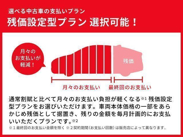 シエンタ ファンベースＧ　メモリーナビ　ナビ＆ＴＶ　フルセグ　バックカメラ　ＥＴＣ　両側電動スライド　衝突被害軽減システム　スマートキー　キーレス（30枚目）