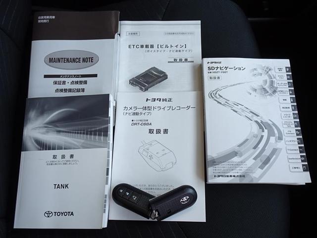 タンク Ｘ　Ｓ　メモリーナビ　ナビ＆ＴＶ　フルセグ　バックカメラ　ＥＴＣ　ドラレコ　電動スライドドア　衝突被害軽減システム　スマートキー　キーレス（29枚目）