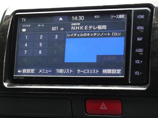 ハイエースバン スーパーGL ダークプライムII メモリーナビ ナビ&TV フルセグ バックカメラ ETC 両側電動スライド LEDヘッドランプ 衝突被害軽減システム スマートキー キーレス(7枚目)