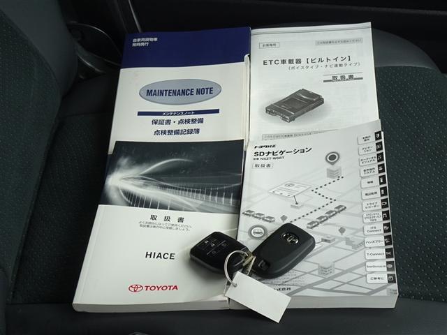 ハイエースバン スーパーGL ダークプライムII メモリーナビ ナビ&TV フルセグ バックカメラ ETC 両側電動スライド LEDヘッドランプ 衝突被害軽減システム スマートキー キーレス(30枚目)