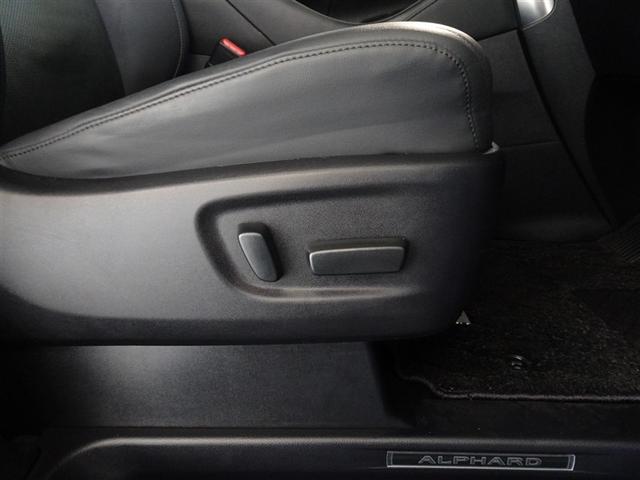 アルファード 2.5S Cパッケージ 衝突被害軽減システム メモリーナビ フルセグ 後席モニター バックカメラ ETC 両側電動スライド 3列シート LEDヘッドランプ スマートキー 乗車定員7人(17枚目)