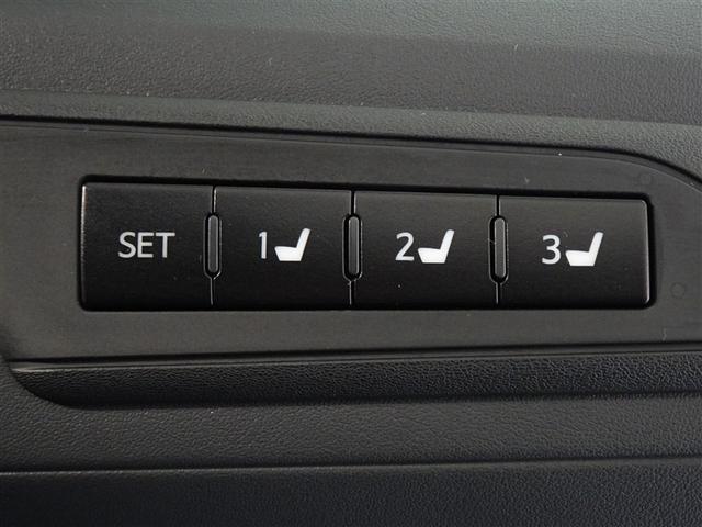 アルファード 2.5S Cパッケージ 衝突被害軽減システム メモリーナビ フルセグ 後席モニター バックカメラ ETC 両側電動スライド 3列シート LEDヘッドランプ スマートキー 乗車定員7人(18枚目)